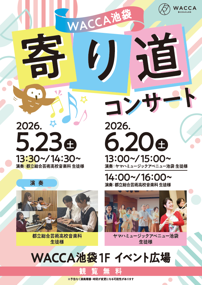 スクリーンショット 2026-05-21 100814